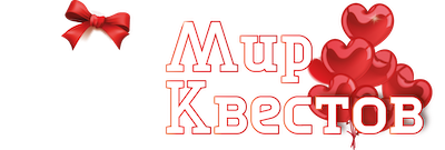 Квесты в реальности в Саратове