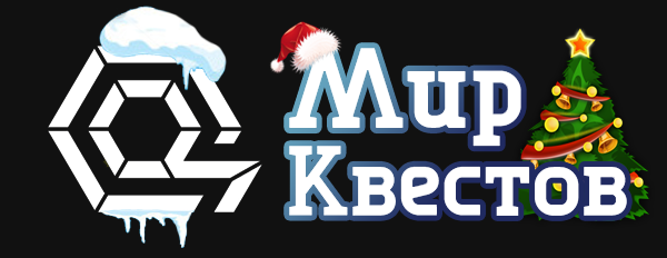 Квесты в реальности в Саратове