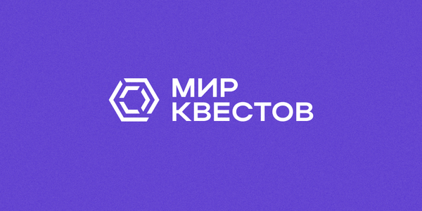 Дайджест новостей из мира квестов 23.10.2017