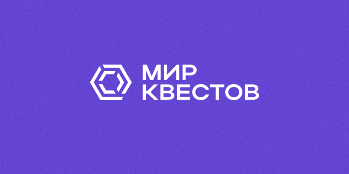 Квестоманы, 17 новых квестов уже доступны к бронированию на нашем сайте! Квестоманы, 17 новых квестов уже доступны к бронированию на нашем сайте!