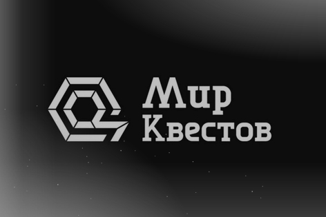 Квест «Побег из Бедлама» от ВНЕДРЕНИЕ