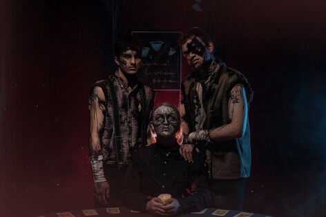 Секта