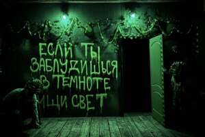 Фотография перформанса The Last of Us от компании Indigo (Фото 1)