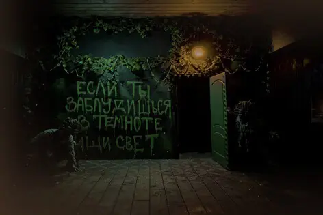 Квест-Перформанс «The Last of Us» от Indigo