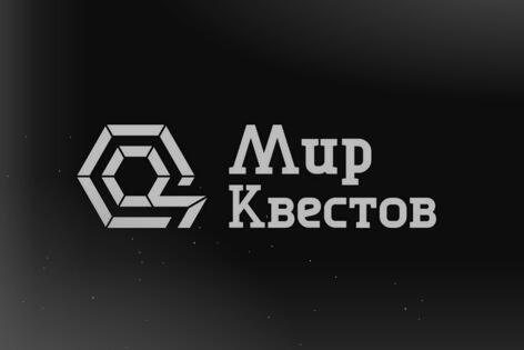 VR-квест «Обливион» от LOCKation