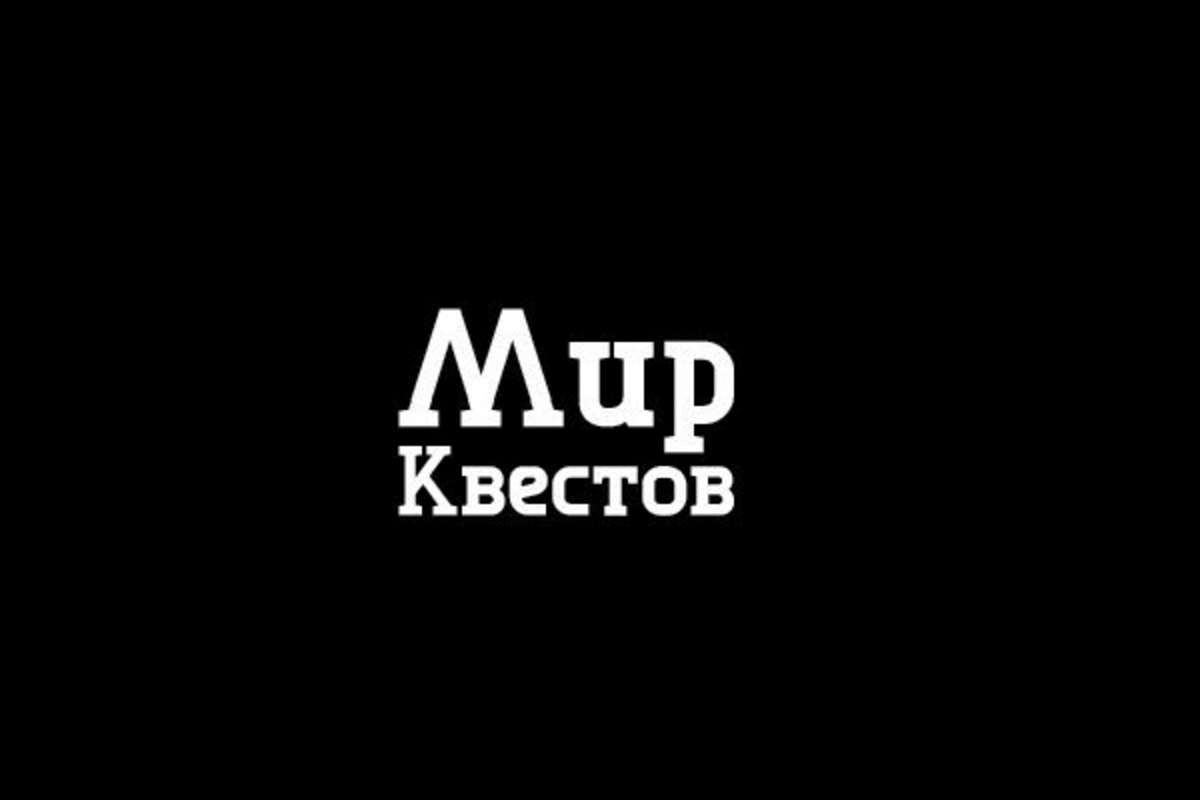 Рецензия от Мир Квестов на Алиса и Чеширский кот